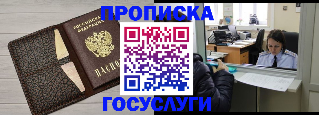 форма 3 в Кирсе